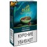 Табак для кальяна Afzal Chocomint (Афзал Шоколад Мята) 50г фото - 2 Табак для кальяна Afzal Chocomint (Афзал Шоколад Мята) 50г фото - 2